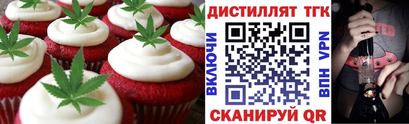 Купить закладки  Фролово  Cannafood конопля 