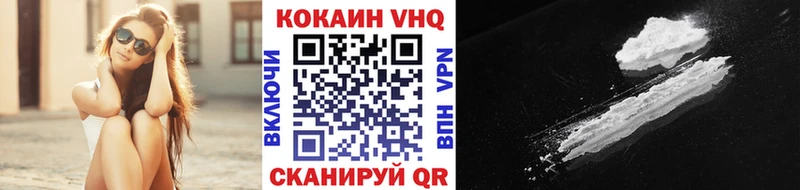 Cocaine Эквадор Фролово