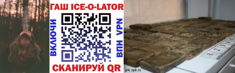 ГАШ хэш  Купить где  Фролово 