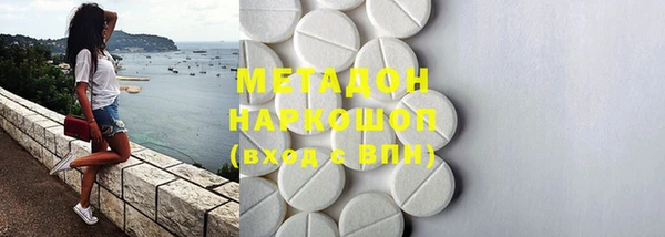 метадон Вязьма