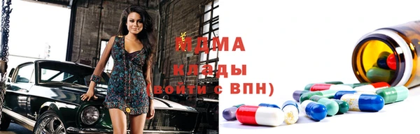 гидра Вязники