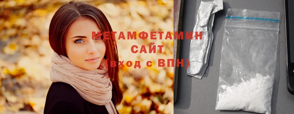 гидра Вязники