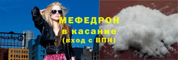 бошки Вяземский