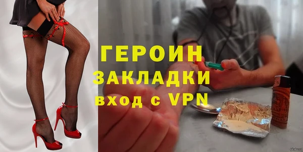 гидра Вязники