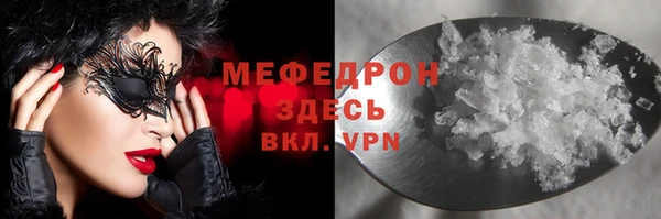 бошки Вяземский