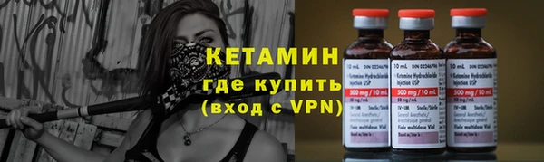 гидра Вязники