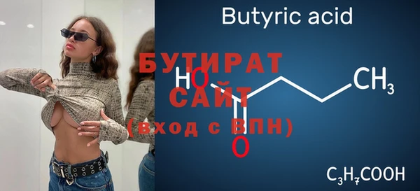 бошки Вяземский
