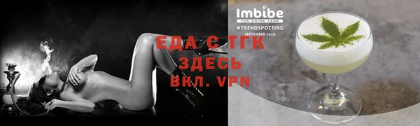 бошки Вяземский