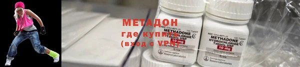 метадон Вязьма