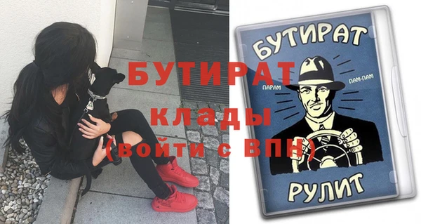 бошки Вяземский