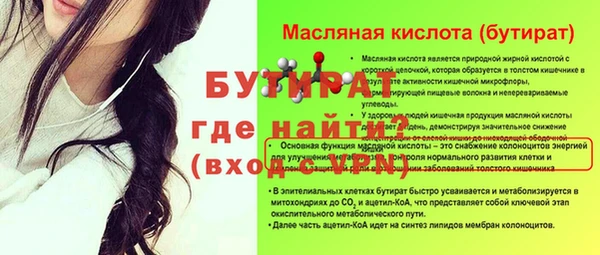 бошки Вяземский