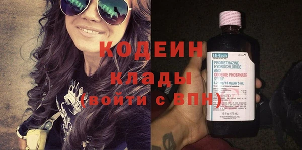 бошки Вяземский