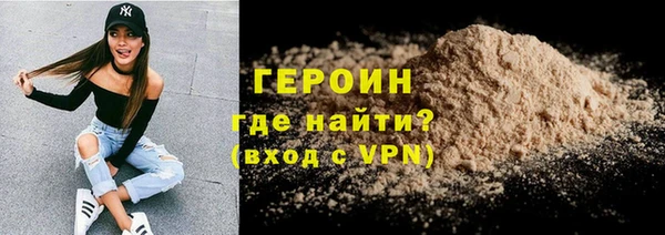 гидра Вязники