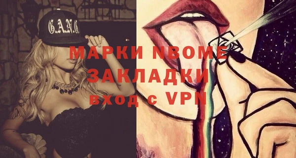 метадон Вязьма