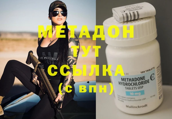 метадон Вязьма