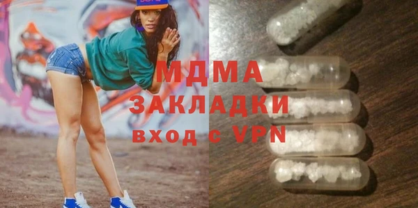 бошки Вяземский