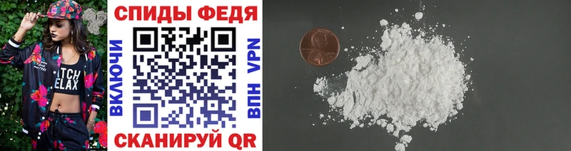Купить где  Фролово  МЕТАМФЕТАМИН Methamphetamine 