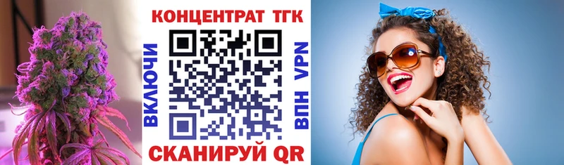 Купить где  Фролово  Дистиллят ТГК жижа 