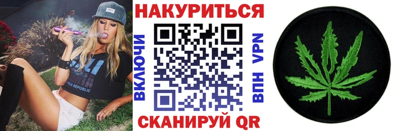 Каннабис VHQ  Купить  Фролово 